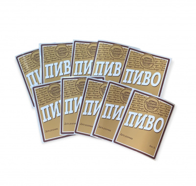 nakleika pivo-3