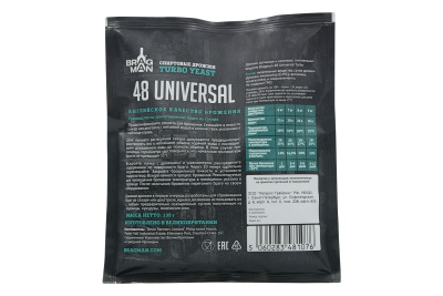 brgmn-48-universal_2